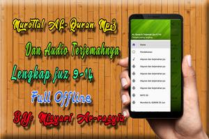 MP3 AL Quran Dan Terjemahan Offline ポスター