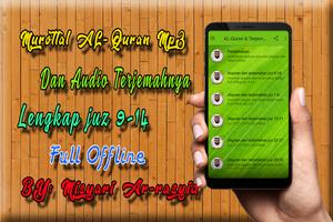 MP3 AL Quran Dan Terjemahan Offline スクリーンショット 1