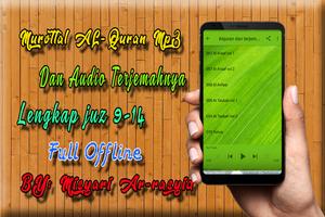 MP3 AL Quran Dan Terjemahan Offline capture d'écran 2