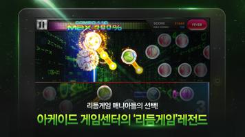 DJMAX 테크니카 Q for Kakao постер