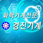 경진기계 icon