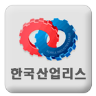 한국산업리스,산업기계리스,공작기계,중고기계,의료장비렌탈 ícone