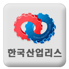 한국산업리스,산업기계리스,공작기계,중고기계,의료장비렌탈 ไอคอน