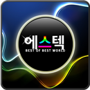 에스텍,양산간판,양산현수막 APK