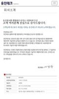 유진테크,방열문,방열문수리,에어커튼,스윙도어전문업체 syot layar 1