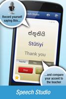 Nemo Sinhala screenshot 2