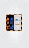 Free Recharge 4G 3G Prank Affiche