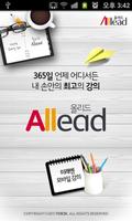 Allead plakat