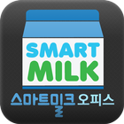 스마트밀크 배달관리 애플리케이션 icon