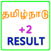 Tn Plus Two Results APK