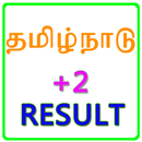Tn Plus Two Results APK