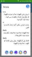 English Urdu Dictionary Affiche