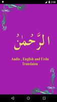 Surah Ar -Rahman Affiche