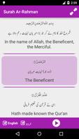 Surah Ar -Rahman capture d'écran 2