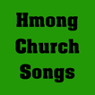 Hmong Church Song Book