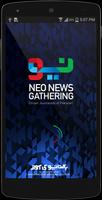 Neo News Gathering 海报