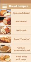 Recipes of bread تصوير الشاشة 3