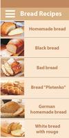 Recipes of bread capture d'écran 2