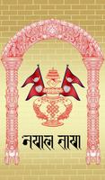Nepal Bhasa poster