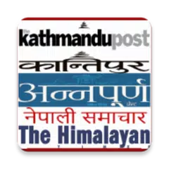 Nepali Daily NewsPapers