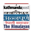 ”Nepali Daily NewsPapers