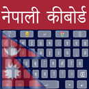 अंग्रेजी कुंजी के साथ आसान नेपाली कीबोर्ड APK