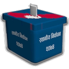 NEPAL ELECTION RESULT icon