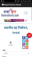 NEPAL ELECTION RESULT capture d'écran 1