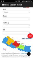 NEPAL ELECTION RESULT imagem de tela 2
