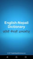 English Nepali Dictionary постер