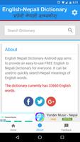 English Nepali Dictionary скриншот 2