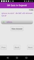 GK Quiz in Gujarati screenshot 2