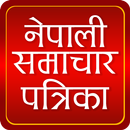 Nepali News and Newspaper app APK