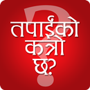 Tapaiko Katro Cha Prank APK