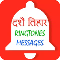 Dashain Ringtones & Messages APK 下載