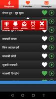 Dashain Ringtones & Messages capture d'écran 1