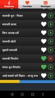 Dashain Ringtones & Messages capture d'écran 2