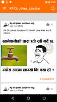 KP Oli Jokes - Nepali Jokes скриншот 2