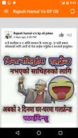 KP Oli Jokes - Nepali Jokes capture d'écran 3