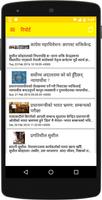 Himal Khabar Nepali News App capture d'écran 2