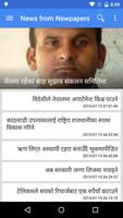 OnlineKhabar - Nepali News App скриншот 2