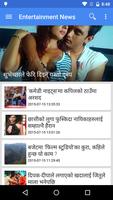 OnlineKhabar - Nepali News App скриншот 3