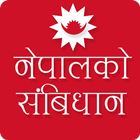 Constitution of Nepal أيقونة