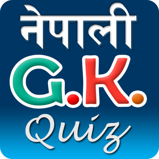 Nepali GK Quiz