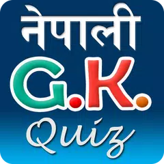 Nepali GK Quiz APK 下載