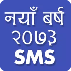 Nepali New Year SMS APK download