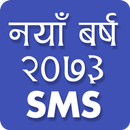 APK Nepali New Year SMS