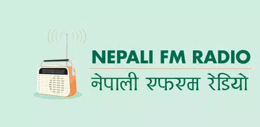 All Nepali FM Radio Station