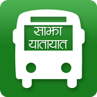 Sajha Bus Driving آئیکن