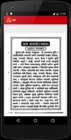 Swasthani Brata Katha Book captura de pantalla 3